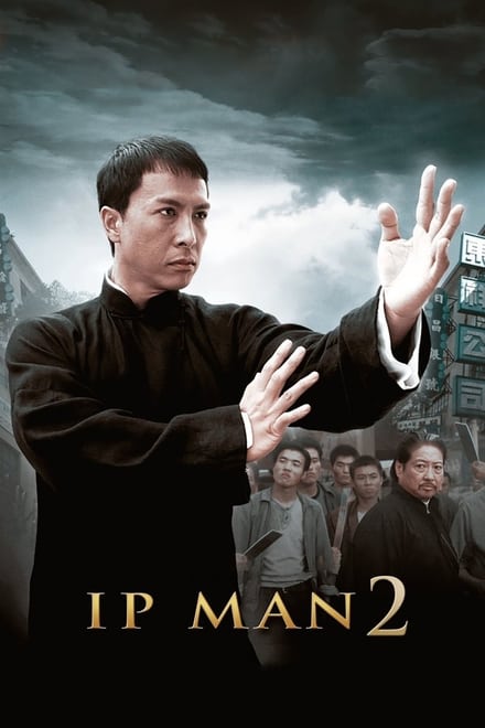 Ip Man 2 [HD] (2010)