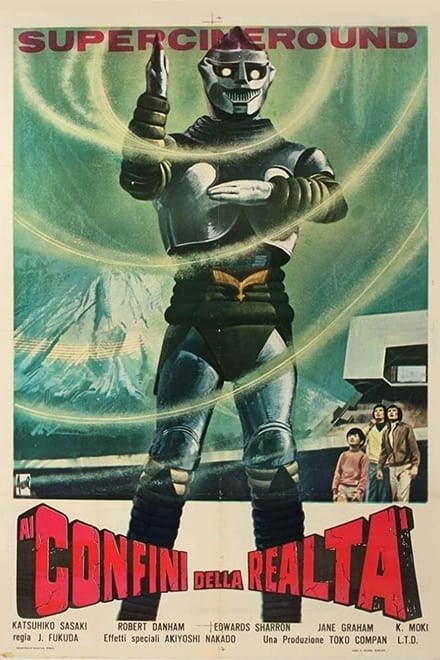 Godzilla – Ai confini della realtà [HD] (1973)