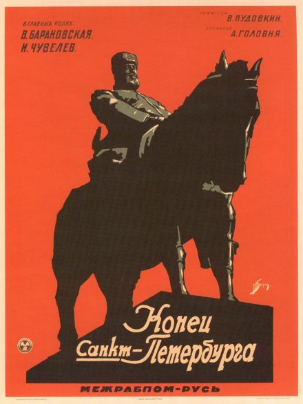 La fine di San Pietroburgo (1927)