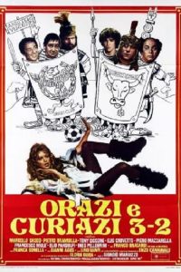 Orazi e Curiazi 3-2 (1977)