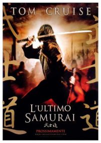 L’ultimo samurai (2003)