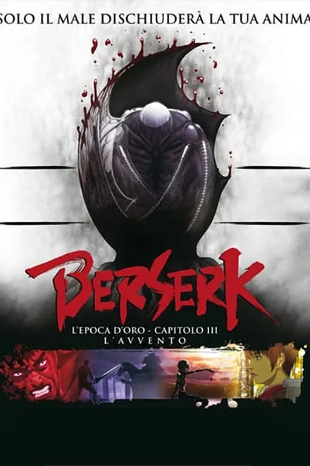 Berserk – L’epoca d’oro: L’avvento (2013)