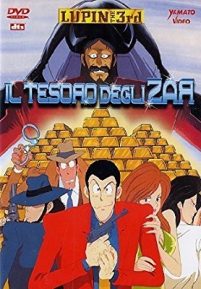 Lupin III – il tesoro degli Zar (1992)