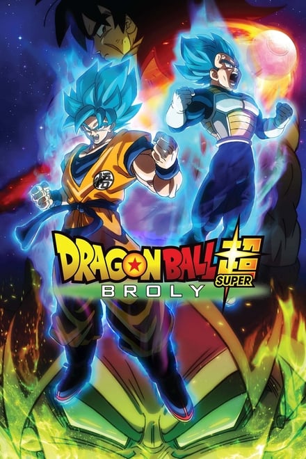 Dragon Ball Super: Broly [HD] (2018)