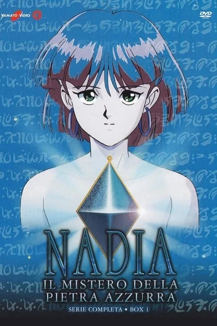 Nadia – Il mistero della pietra azzurra (1990)
