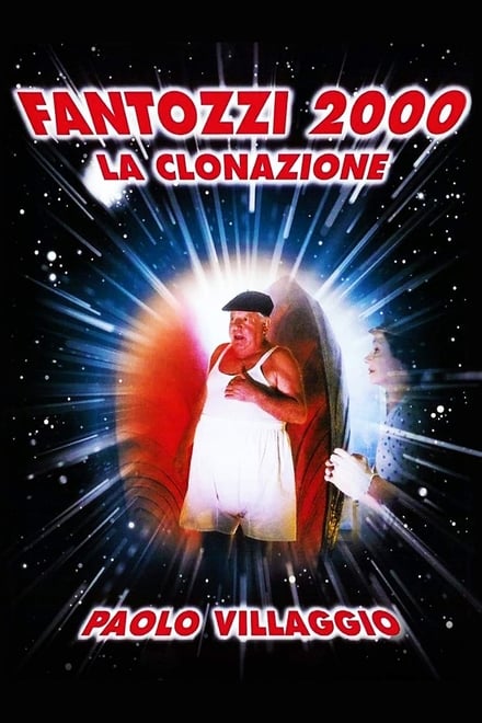 Fantozzi 2000 – La clonazione (1999)