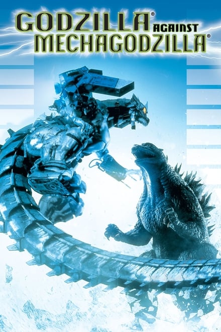Godzilla contro Mechagodzilla (Sub-ITA) (2002)