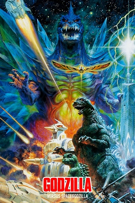 Godzilla vs. SpaceGodzilla (Sub-ITA) (1994)