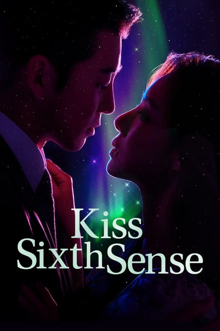 Kiss Sixth Sense [HD]