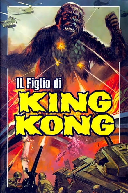 Il figlio di King Kong (1933)