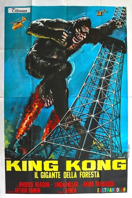 King Kong – Il gigante della foresta (1967)