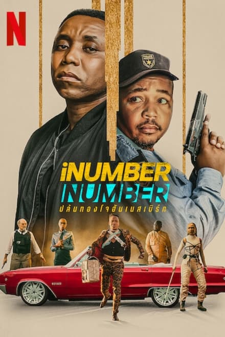 iNumber Number: l’oro di Johannesburg [HD] (2023)