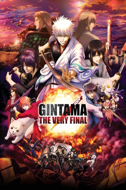 Gintama: The Very Final [HD] (2021)