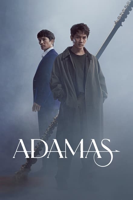 Adamas [HD]