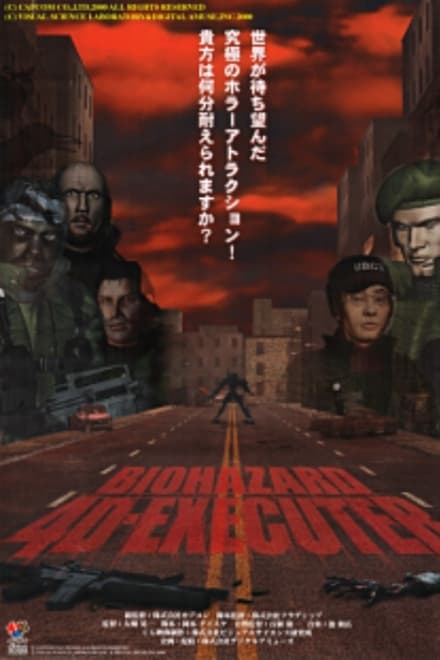 Resident Evil 4D: Executer (Sub-ITA) (2000)