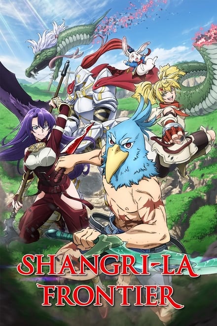 Shangri-La Frontier [HD]