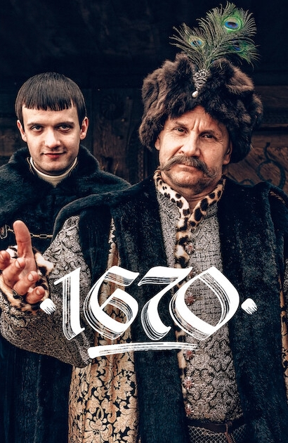 1670 – La Serie [HD]