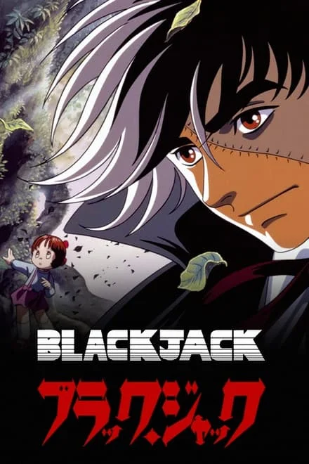 Black Jack: Dieci indagini nel buio (1993)