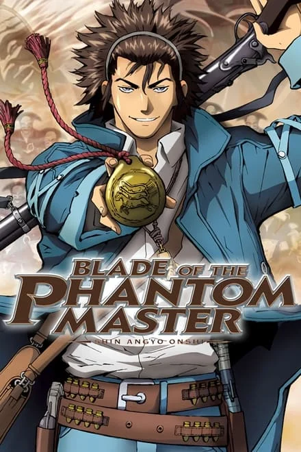 Blade of the Phantom Master (Sub-ITA) (2004)