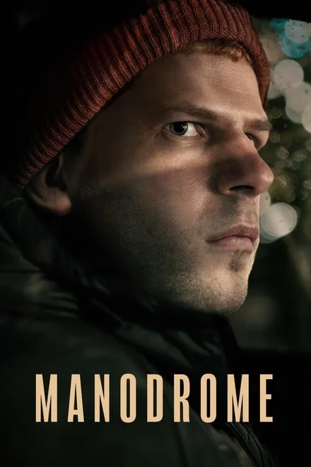 Manodrome [HD] (2023)