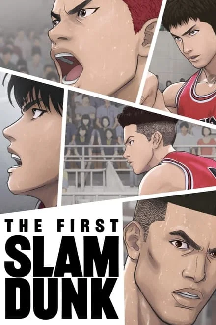 The First Slam Dunk [HD] (2022)