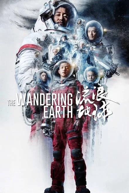 The Wandering Earth (Sub-ITA) [HD] (2018)