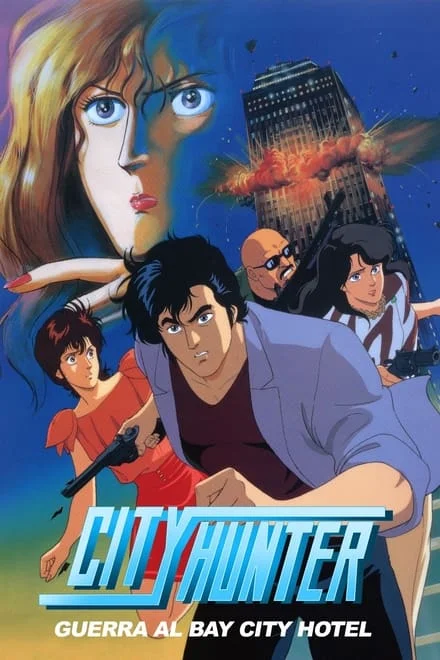 City Hunter – Guerra al Bay City Hotel (1990)