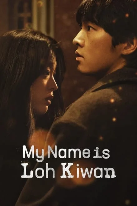 Il mio nome è Loh Kiwan – My Name is Loh Kiwan [HD] (2024)