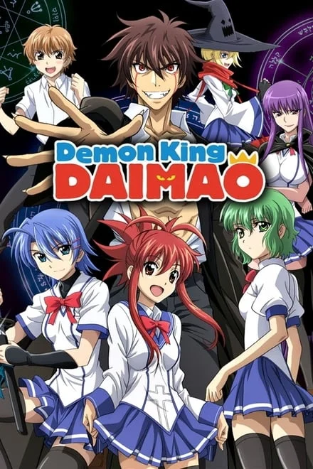 Demon King Daimao (2010)