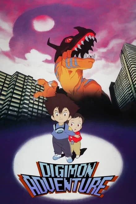 Digimon Adventure Movie (1999)