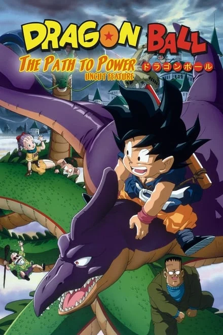 Dragon Ball – Il cammino dell’eroe (1996)