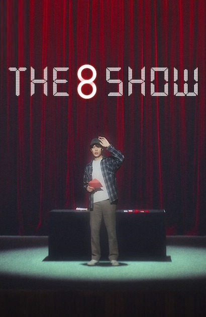 The 8 Show [HD]
