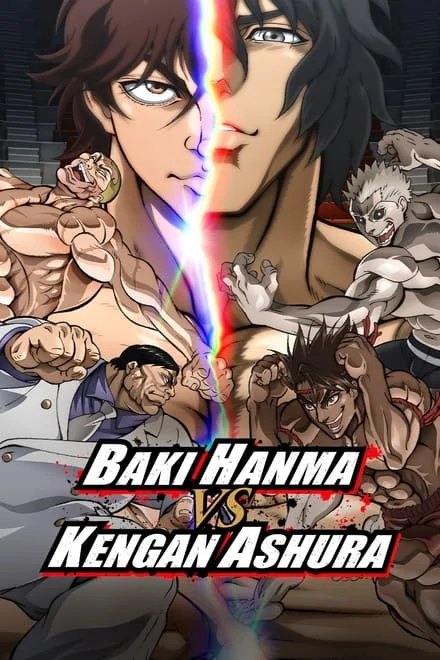 Baki Hanma VS Kengan Ashura [HD] (2024)